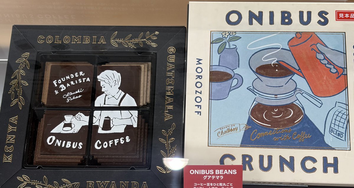 チョコ🍫買いにウロチョロして、胸焼けするまで試食しちゃった。出されれば手を出すオレ🫴
弥の明後日は健診😱諦めた。今まで間食断ちして頑張ってたのに😭

ちょっとハルちゃんぽいチョコ見つけた🌸
ハルちゃんと一緒に食べたい🌸🍫☕️