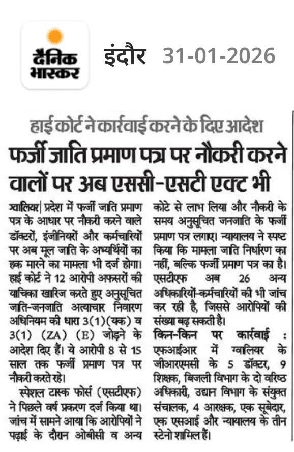 नया धमाका