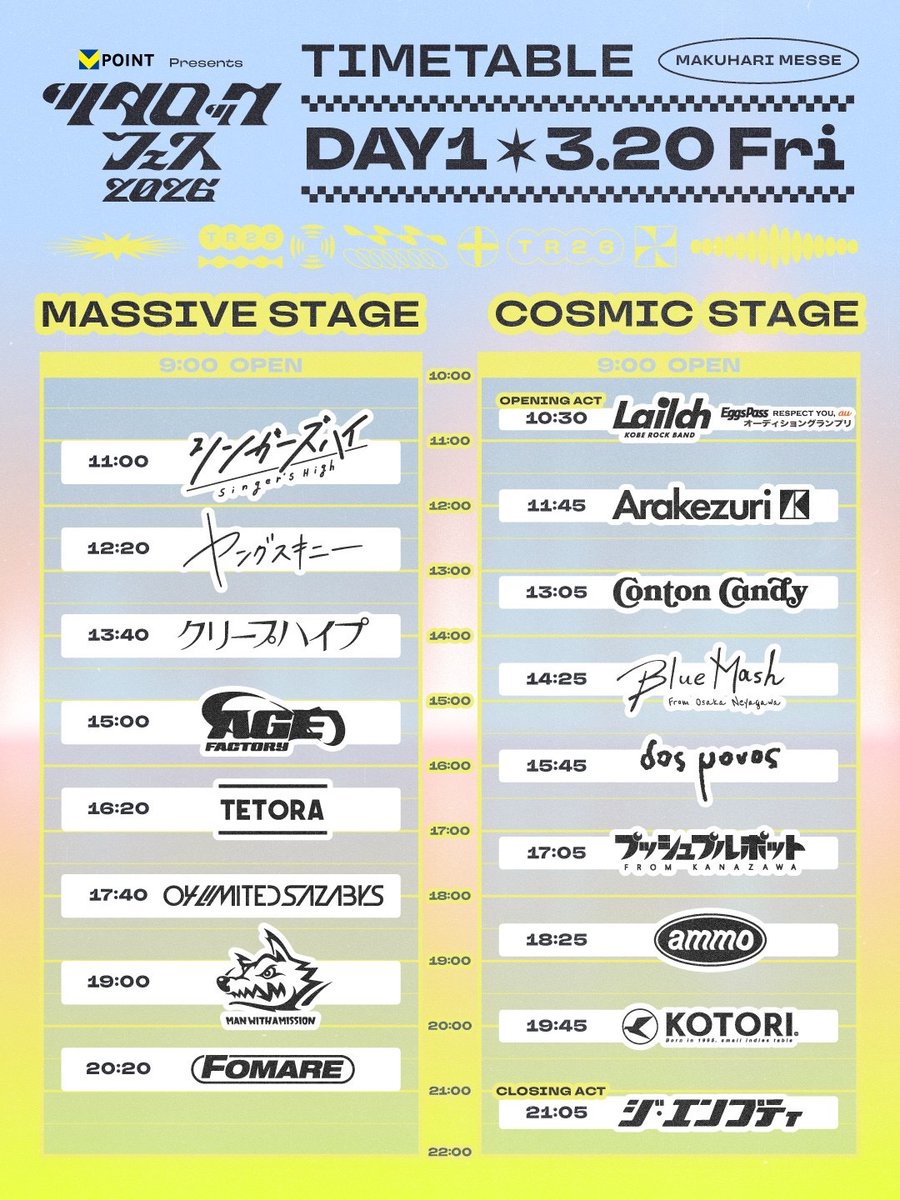 🟦O.A解禁🟨】 2026.3.20(金)幕張メッセ4・5・6・7ホール Vポイント