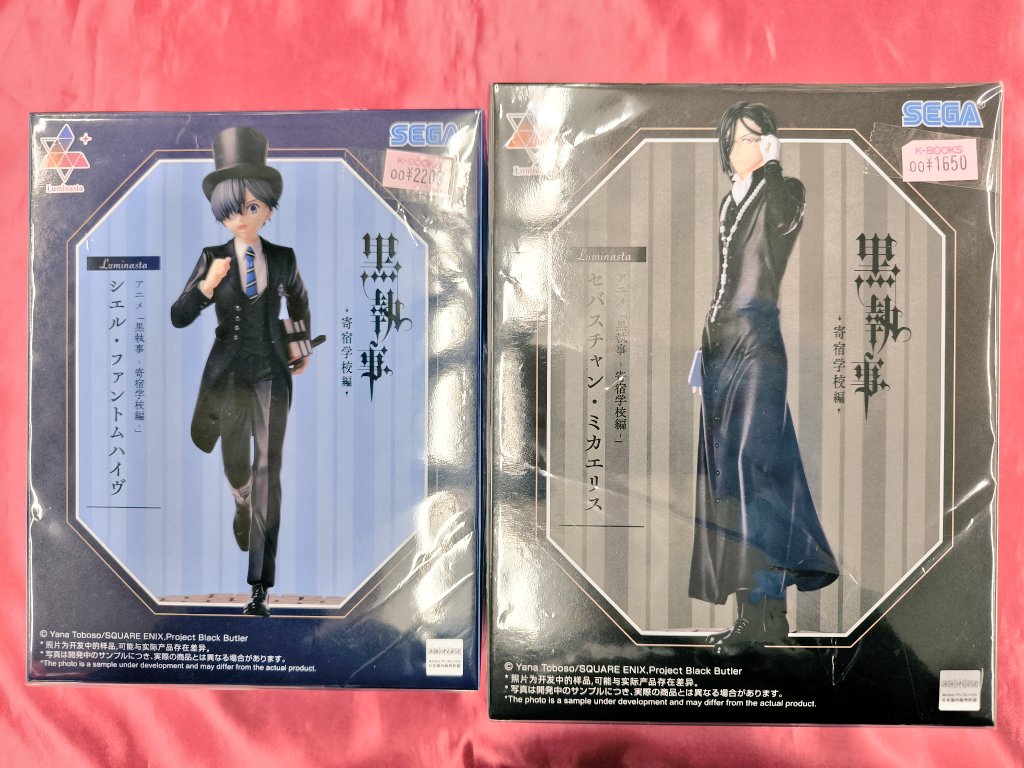 入荷情報】 『#黒執事』フィギュアが入荷‼️ プライズフィギュア