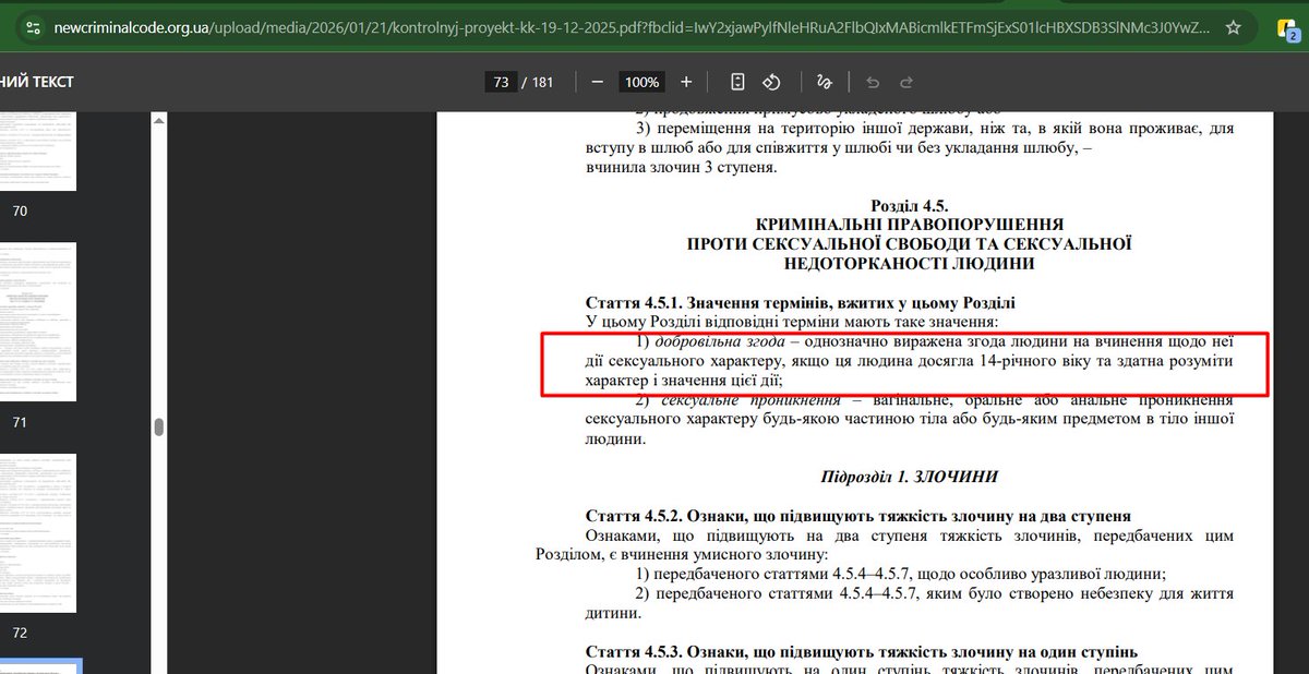 Інспекторка з котиків tweet media