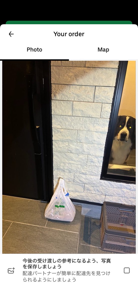 ぴかーーーーーーん👁️👁️