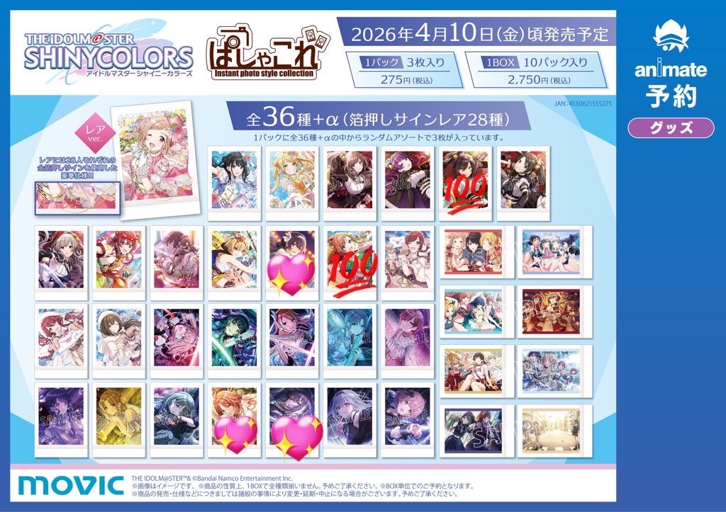 ℛ⃛ tweet media