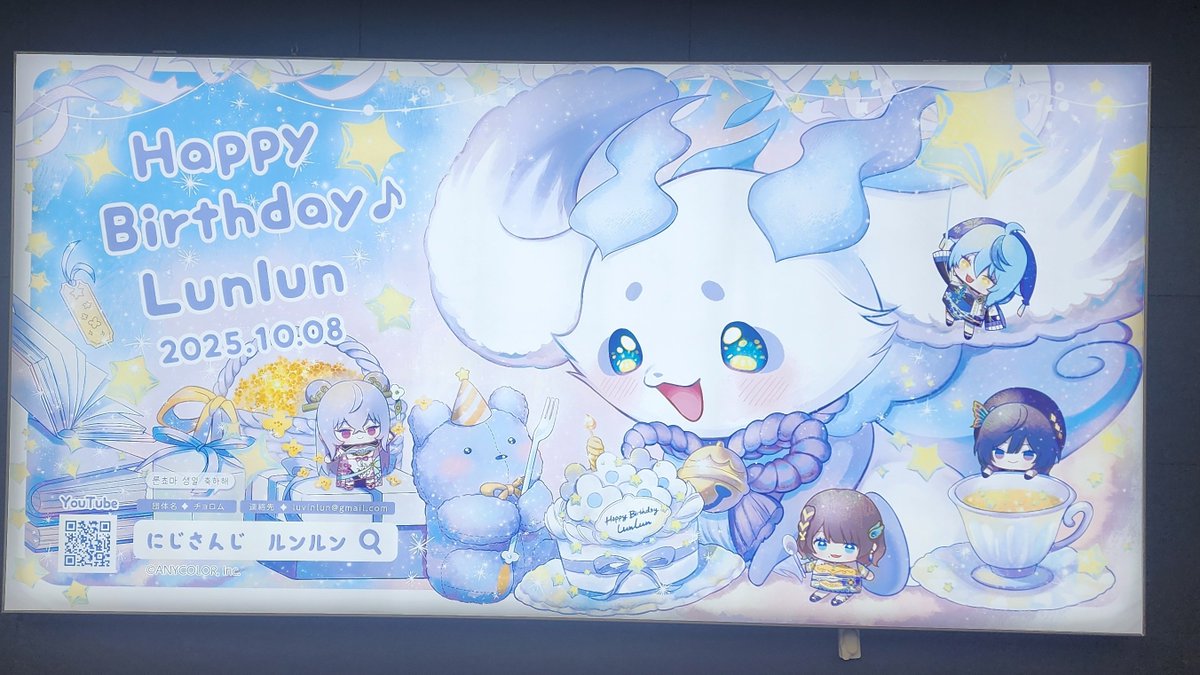 tadaimammoth's tweet photo. ホンデでちょまのセンイル広告見つけて嬉しくなった！🧁
かわいいー！ https://t.co/7ViwT69LSy
