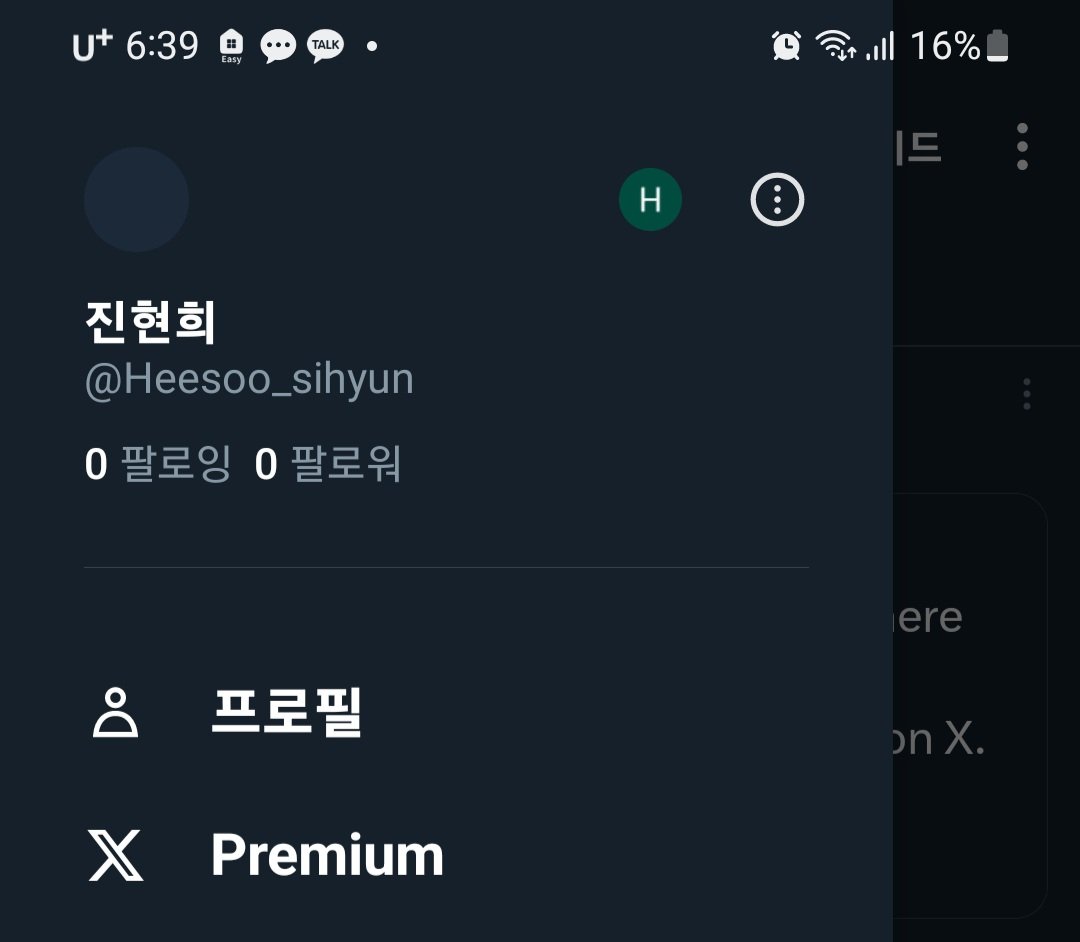 Heesoo_sihyun's tweet image. #블루레이디 #블루레이디_트친소

이게 말로만 듣던 제로밴인가요? 😭
로그아웃 되더니 이렇게 되버렸어요
저 좀 도와주세요‼️ 살려주세요‼️
열심히 한 죄밖에 없구만

좋아요+알티+선팔 아무거나 부탁드려요