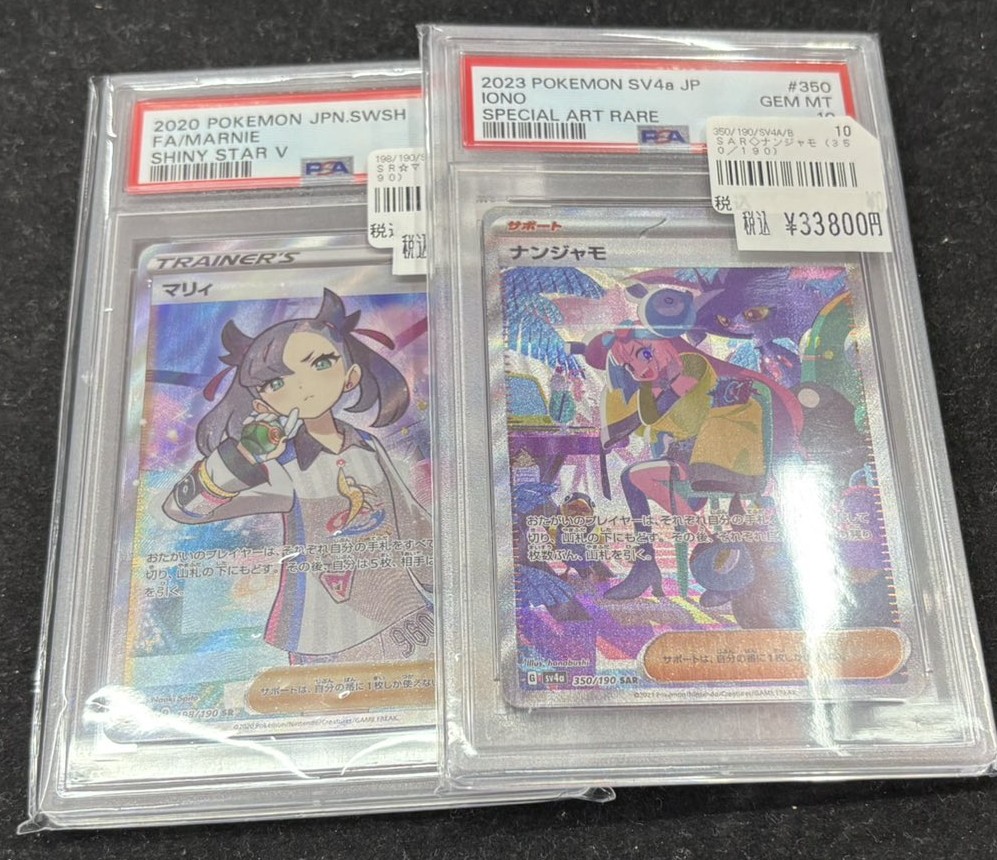 マリィ、ナンジャモお持ち込みいただきありがとうございます😍