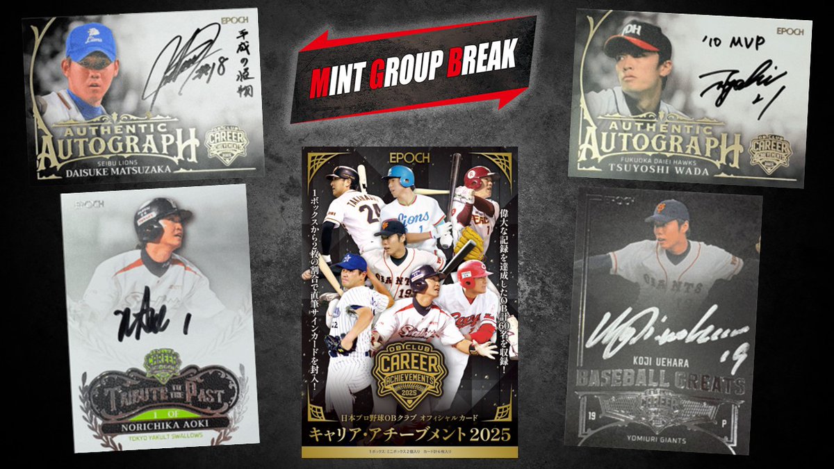 ミント【公式】 (@MintHeadquarter) / Highlights / X