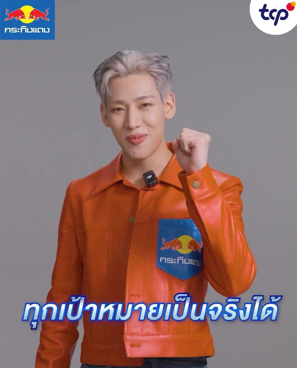 <a href="/BamBam1A/">BamBam</a> พลังใจไม่มีท้อเพราะเรามีน้องแบมเป็นenergyค่ะ 🔥🔥💪😍

#เป้าหมายถึงไวพลังใจไม่มีท้อ #กระทิงแดง