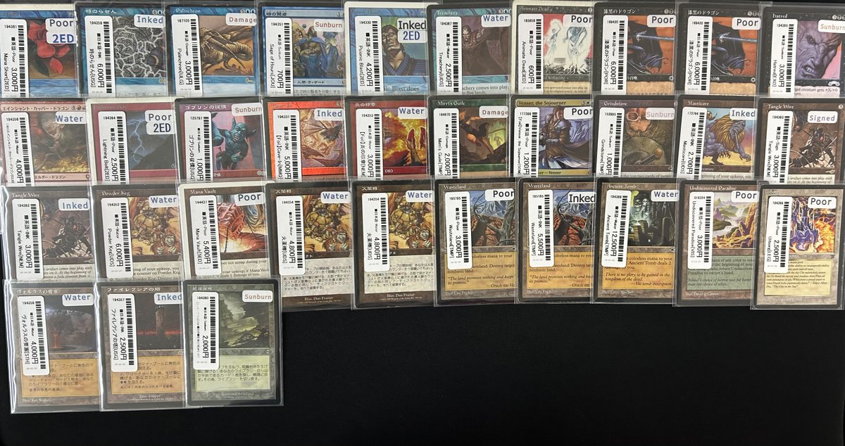 Product Information】 Thank you for always choosing Hareruya TC