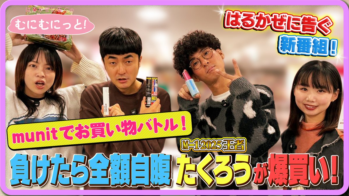 はるかぜに告ぐ 花妃（はなび） (@hanabi_tsugu) / Posts / X