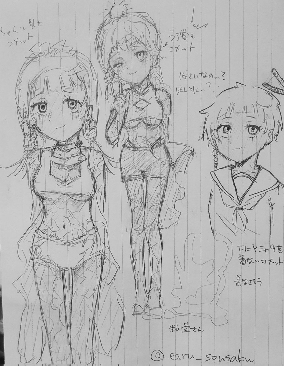 #グノギャラリー
⚠️ネタバレとか色々注意⚠️