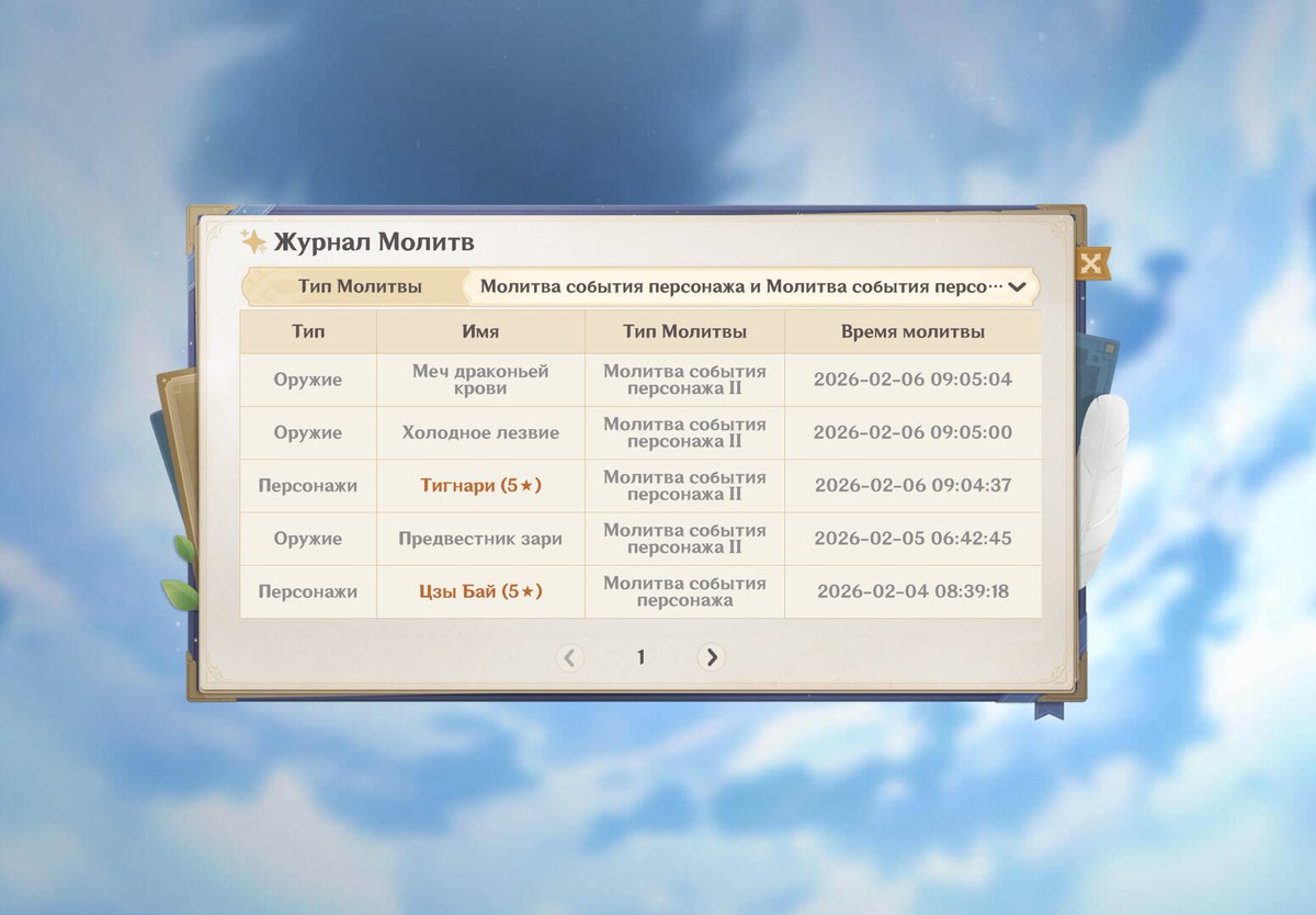 падает всё что угодно кроме иллуги 😔