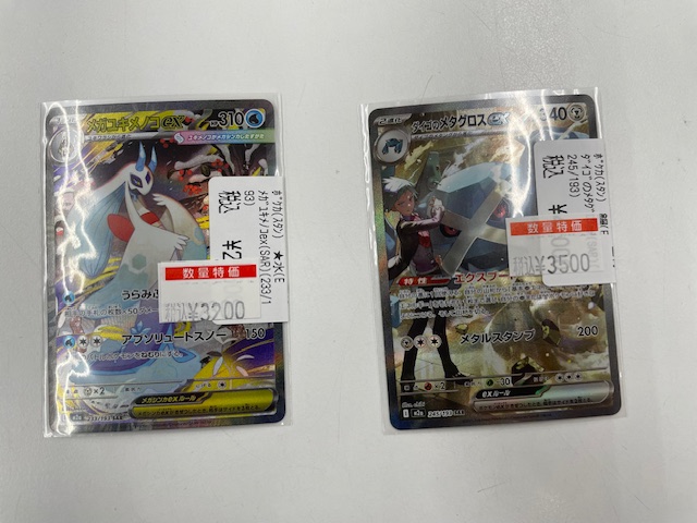 特価情報】 ＃ポケモンカード ﾒｶﾞﾕｷﾒﾉｺex(SAR)(233/193) 3200円