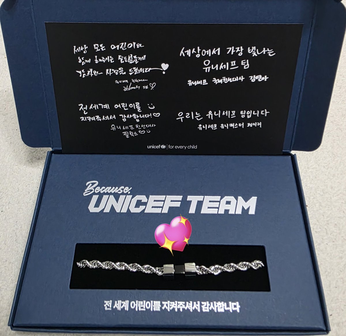 나도 있는 유니세프팀 팔찌😍

#손석구 #sonsukku #유니세프팀팔찌