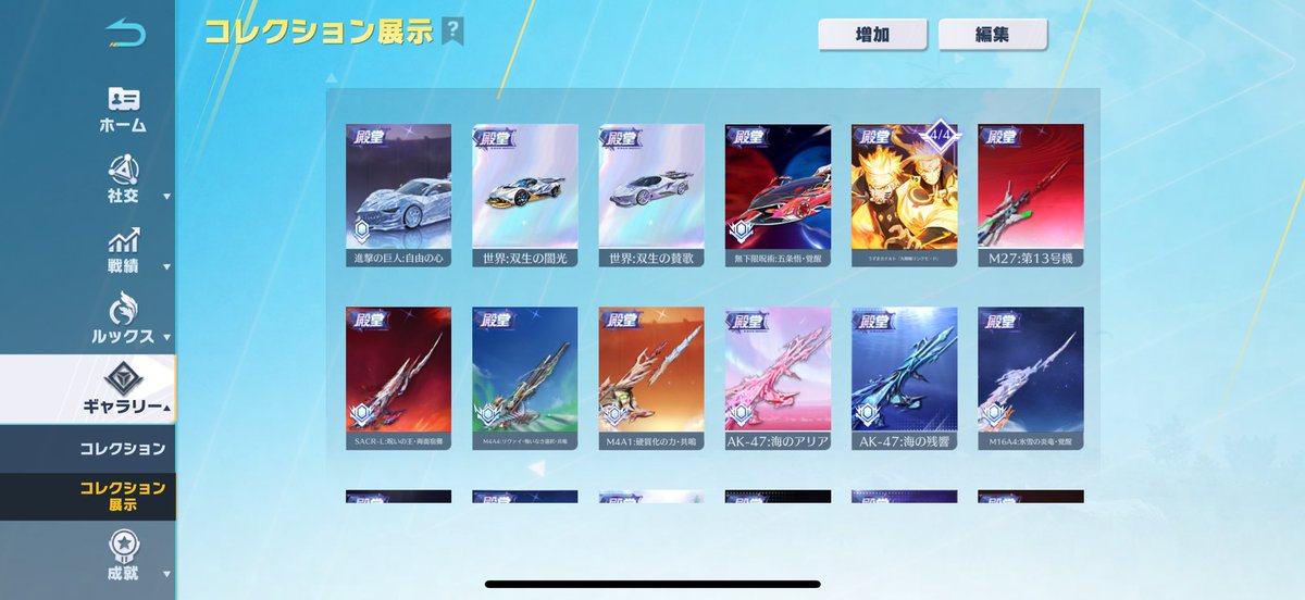 jp_xov2's tweet photo. ふぁ？！？！

殿堂21種の神垢来ました🫶

後ほど本垢で販売ポスト出します！
それに伴い配布企画も出します🎁➰

拡散のご協力お願い致します🙇‍♂️
#わらしべ https://t.co/qwCamZqRfd