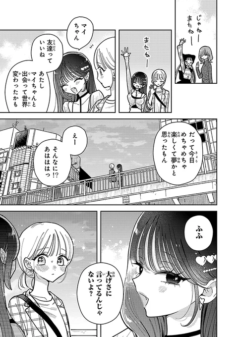 (5/8) 
