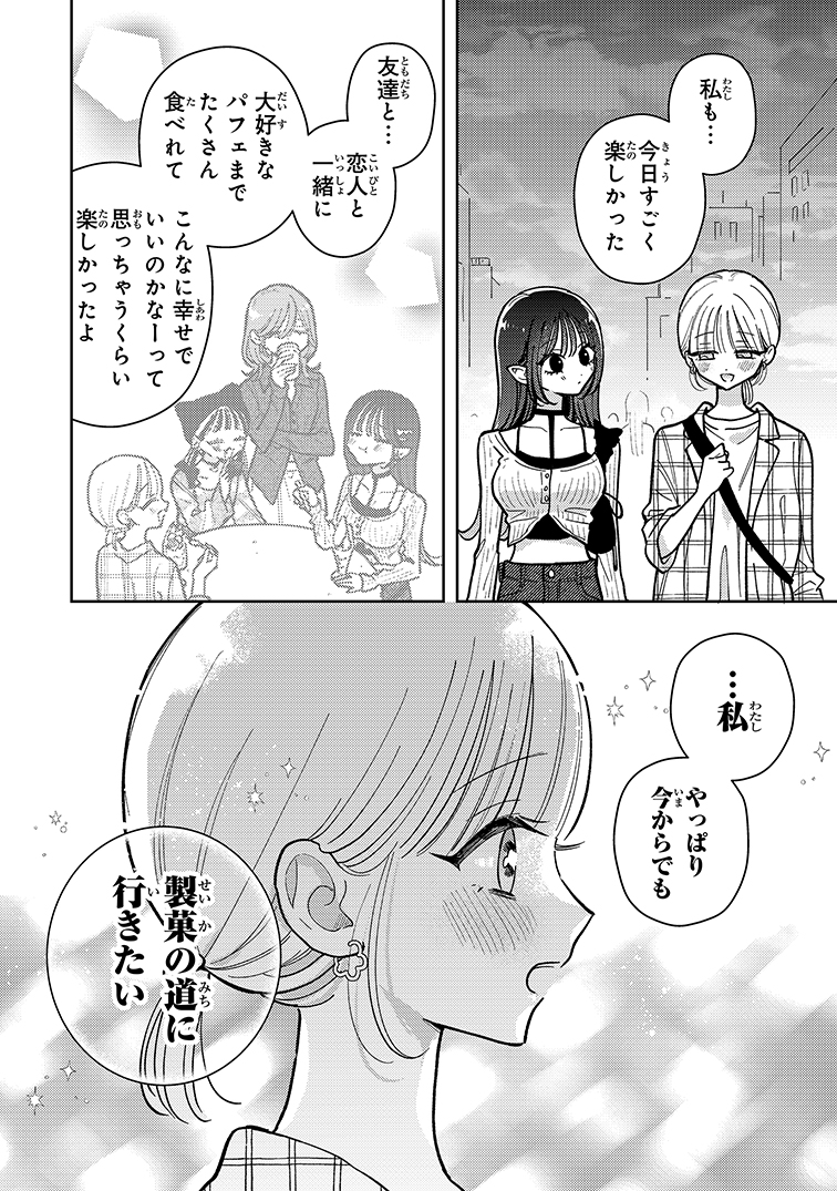 (5/8) 