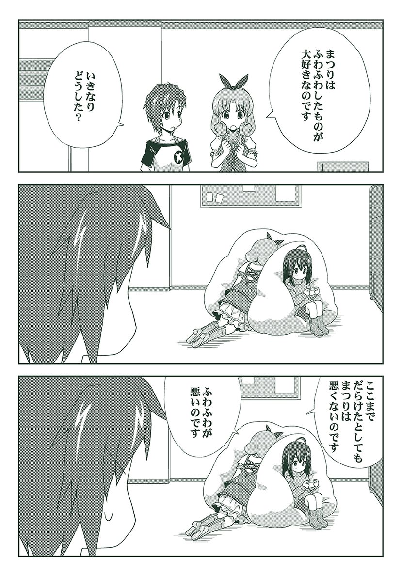 ジョンスミス (@SmithandW) / Posts / X