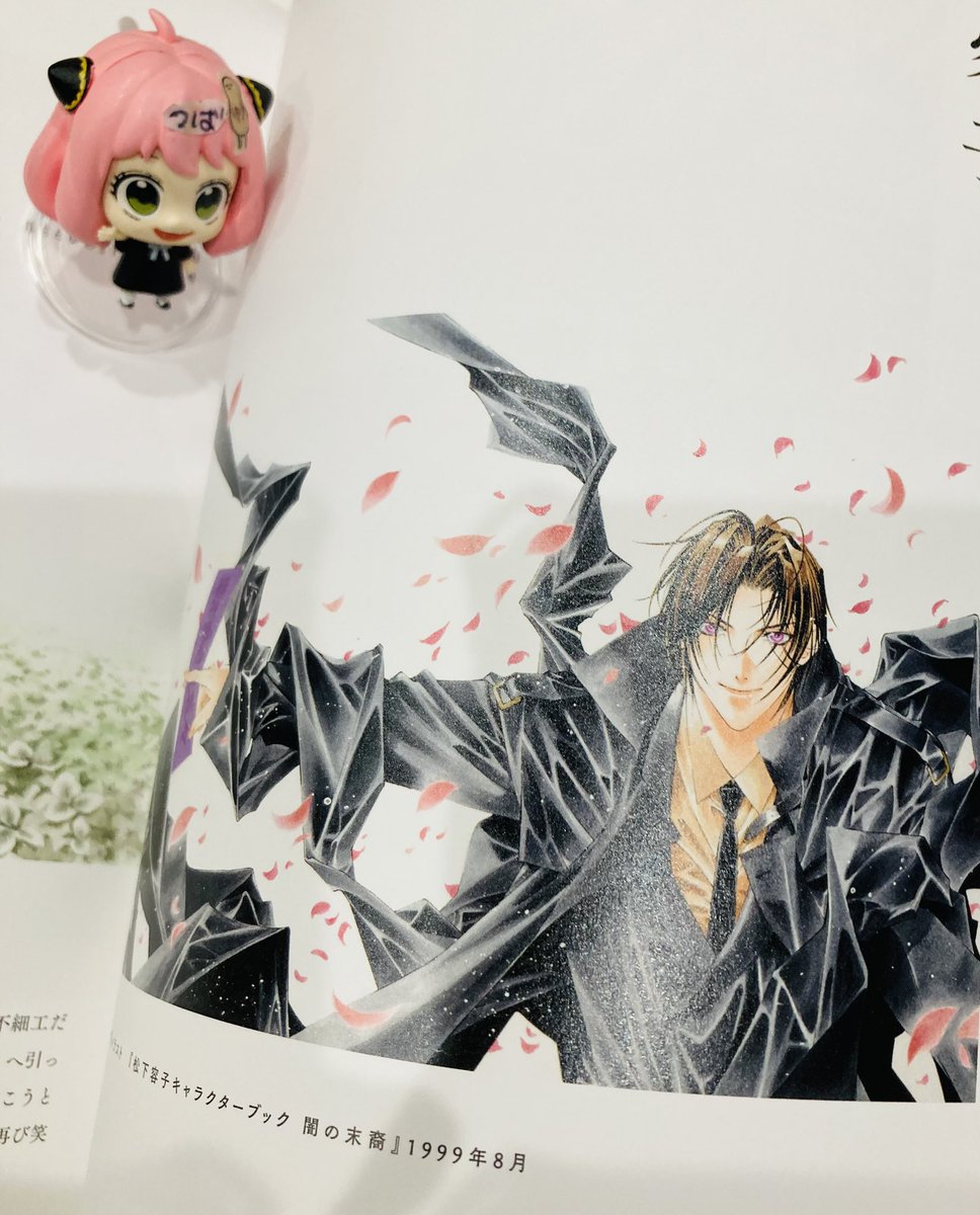 くまもとー 松下せんせー #闇の末裔 えでん✨️ #srbgm #花とゆめ展