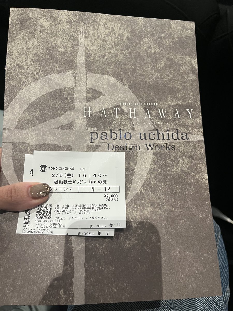 ちぇるしー (@chelsea_nets) / Posts / X