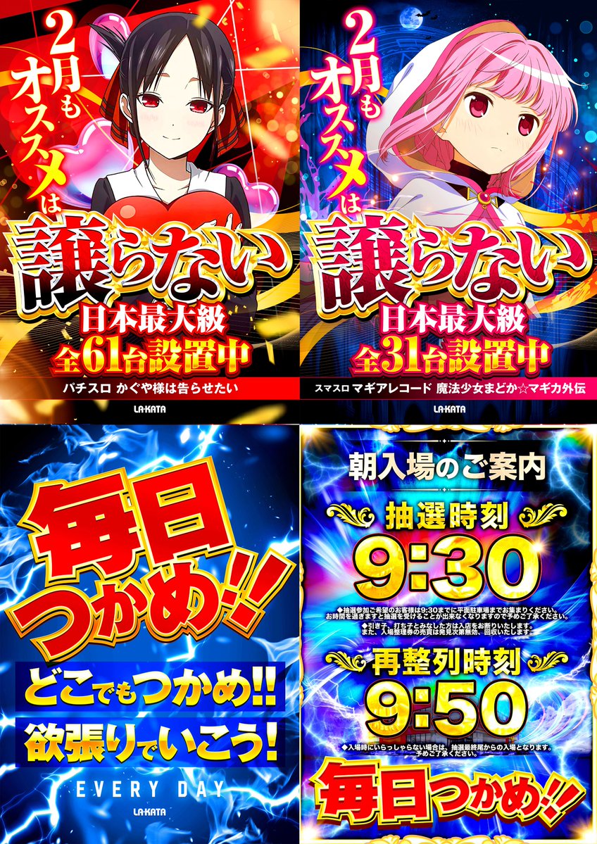 限界突破生存中㌠ (@orenotanoshimi) / Highlights / X