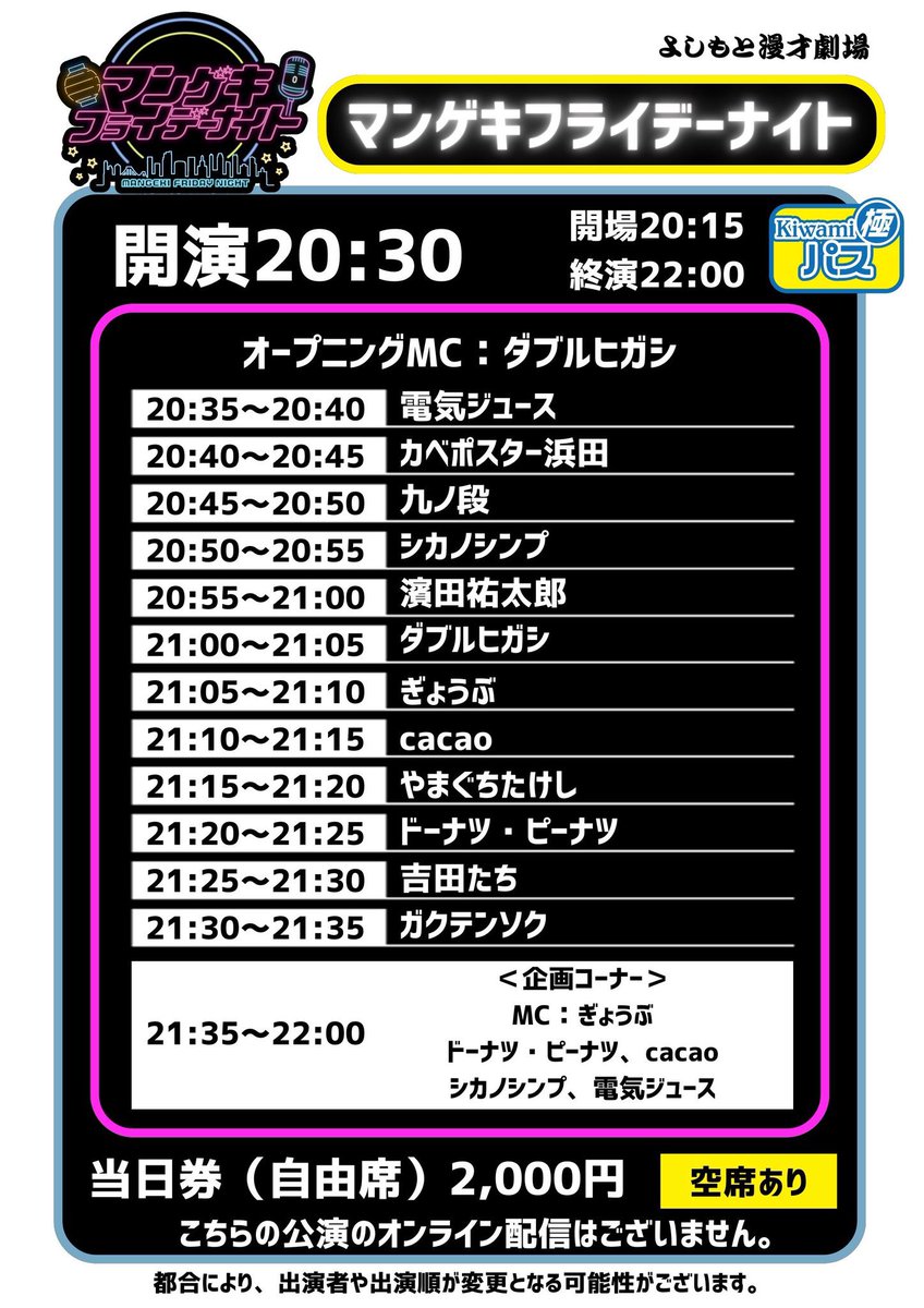 cacao 高橋 tweet media