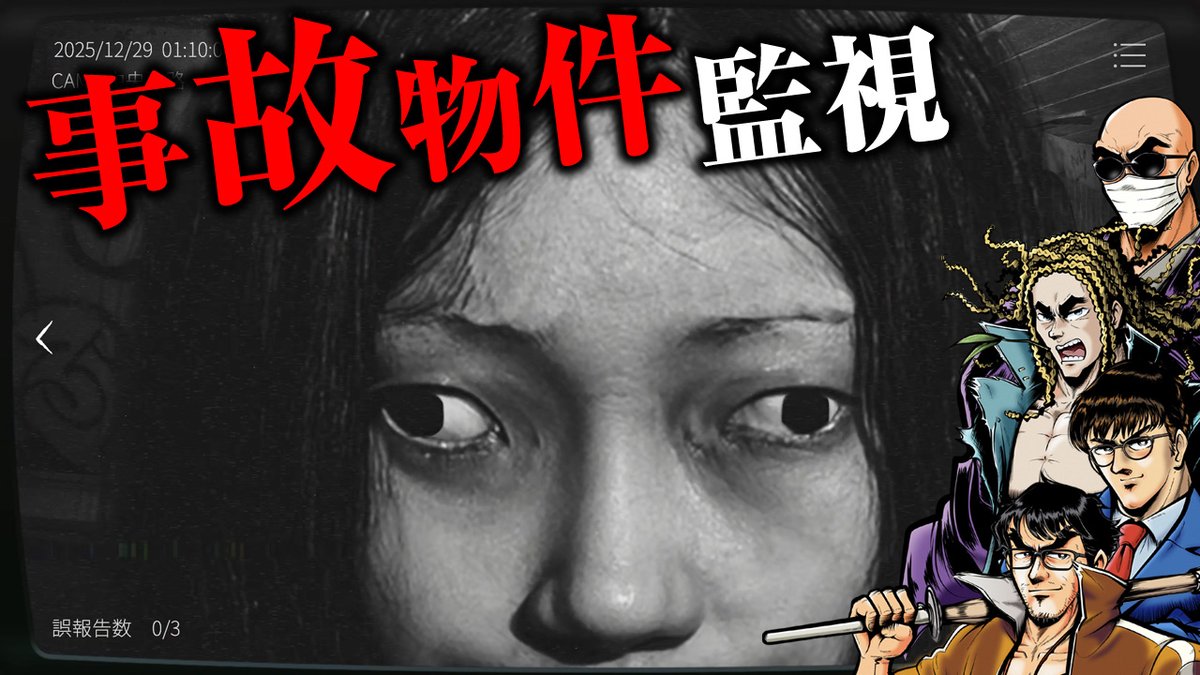 ぴらの (@h_katyooooo) / Posts / X