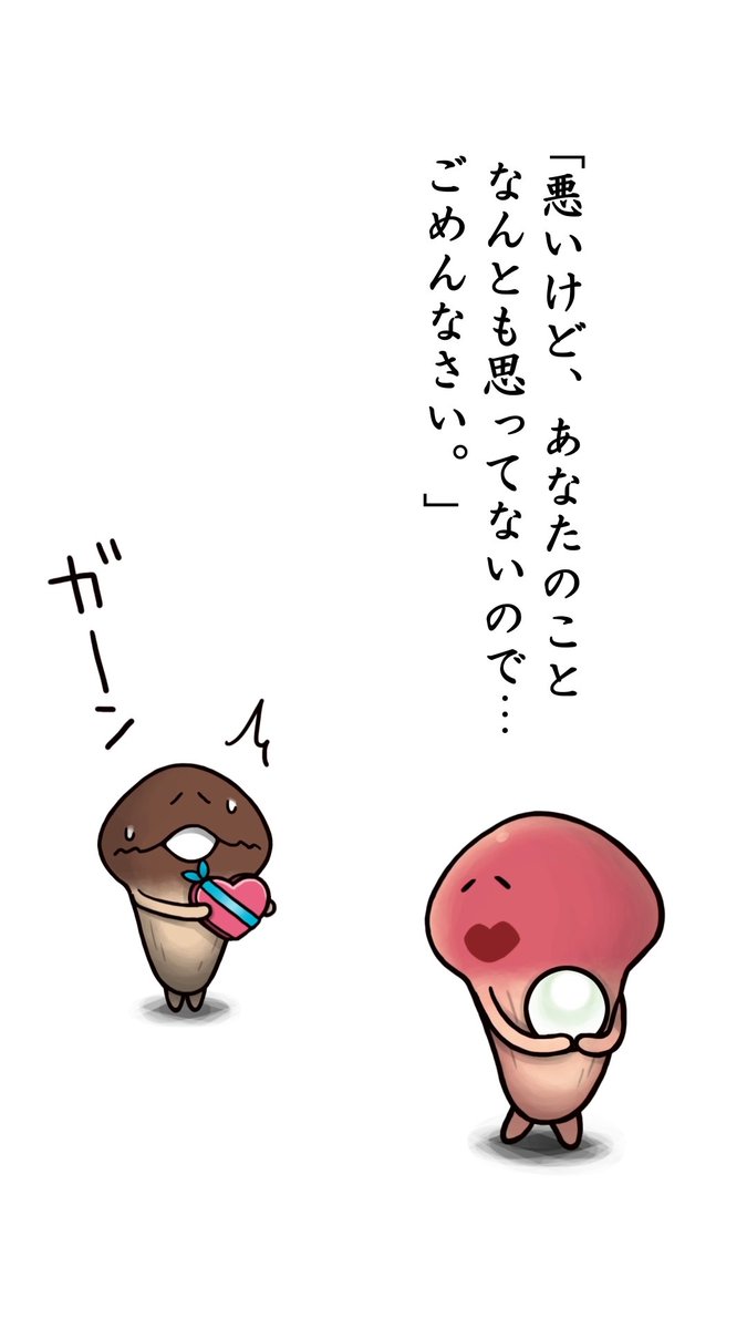 んふんふ！（ショートアニメ【本命なめこ】配信中！） んふんふ（全て