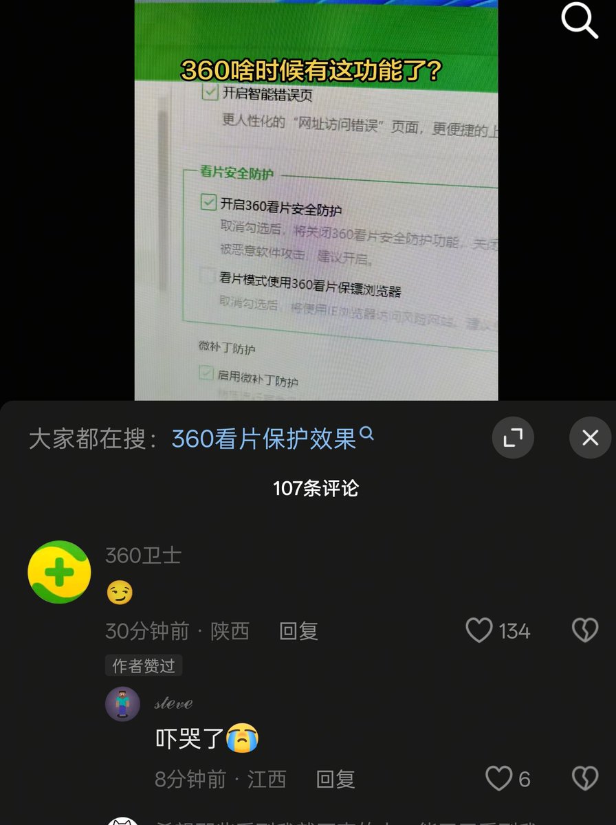 清洛😺 tweet media