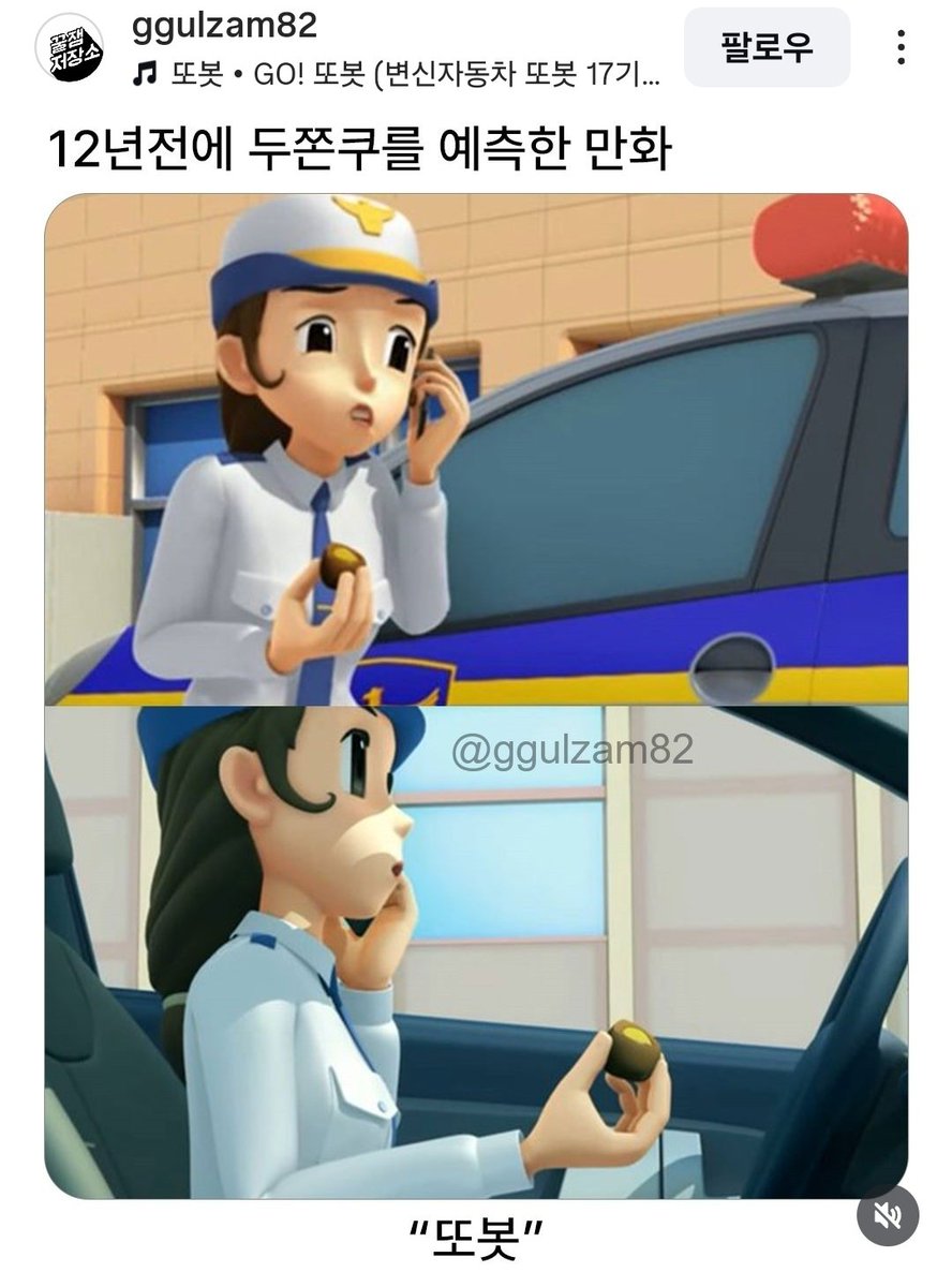 야무지게 퍼가셨내