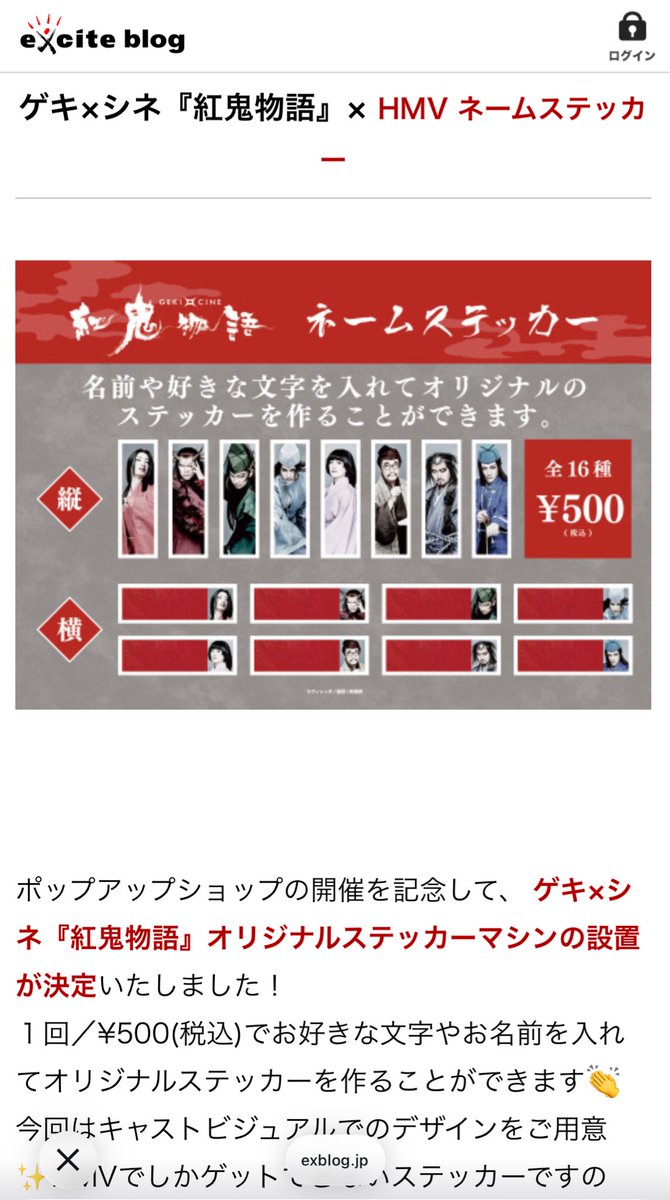 絶対に欲しいすぎる