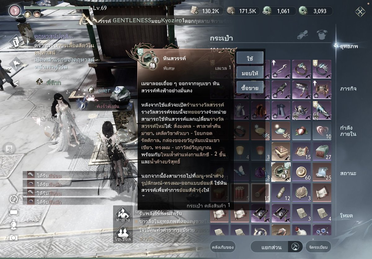 กุเกียดเกมเหี้ยนี้ แต่เดะเจอกันใหม่