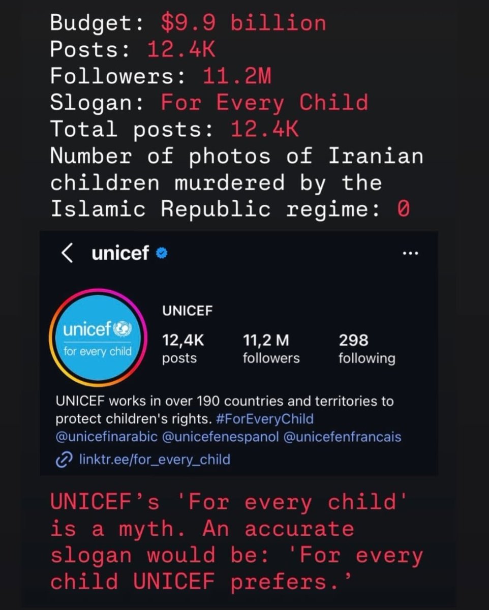 یونیسف، شما می‌گویید «برای هر کودک».
پس خون چند کودک دیگر باید کف خیابان‌های ایران جاری شود تا حرف بزنید؟
چند مادر دیگر باید در سکوت فرزندشان را به خاک بسپارند تا یک پست منتشر کنید؟
سکوت شما بی‌طرفی نیست.
سکوت، شریک شدن در فراموشی است.
کودکان ایران هم «هر کودک» هستند.
جانشان کمتر