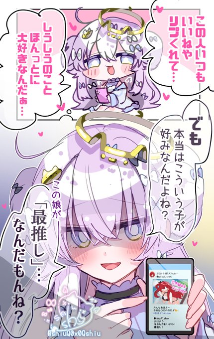 詩羽しう໒꒱POPUPSTOREグッズ~2/28まで(@shiuQ0x0Qshiu) さんのマンガ