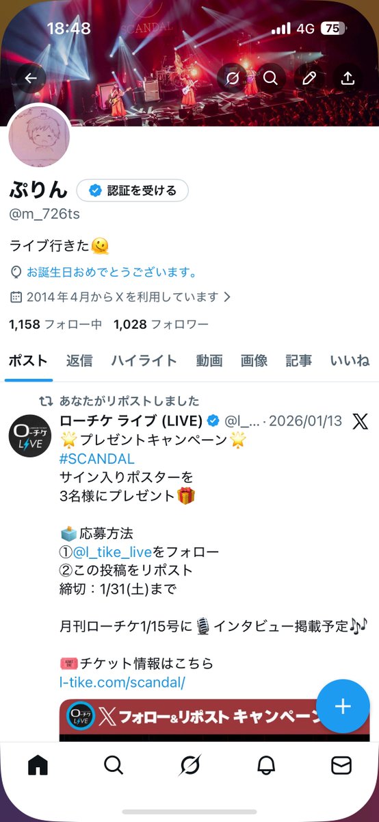 m_726ts's tweet photo. もう風船飛ばないのね🎈 https://t.co/lAwCU3JrBr