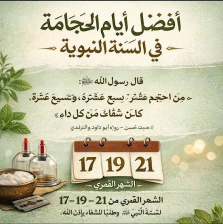 البارة بوالديها 🇦🇪 (بإذن الله) حتى بعد وفاتهم 🤲 tweet media