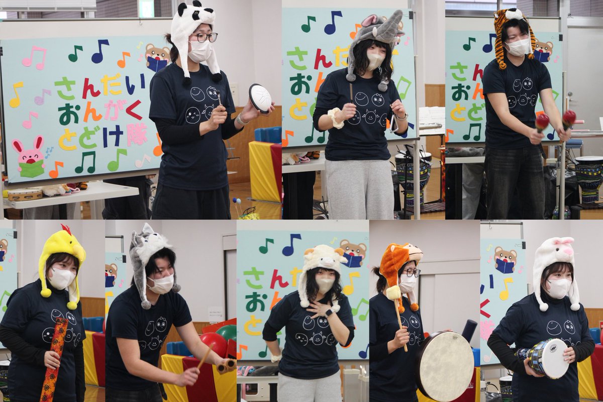 【活動報告】音楽と笑顔を届けに！🎵🦁 
この可愛い動物たち、実はSSUの学生です！ 入江ゼミが磐田市立総合病院を訪問🏥 動物姿での演奏やリズム遊びに、子供たちも大盛り上がりでした🥁 
心温まるニュースで今週を締めくくり。
良い週末を！😊
 #静岡産業大学  #地域貢献 #音楽 #楽器 #磐田市 #病院