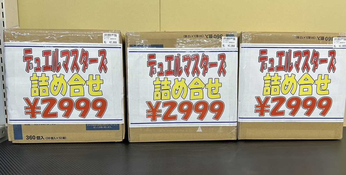 デュエマ】 🔥デュエルマスターズ詰め合わせ🔥 作成しました✨ カード