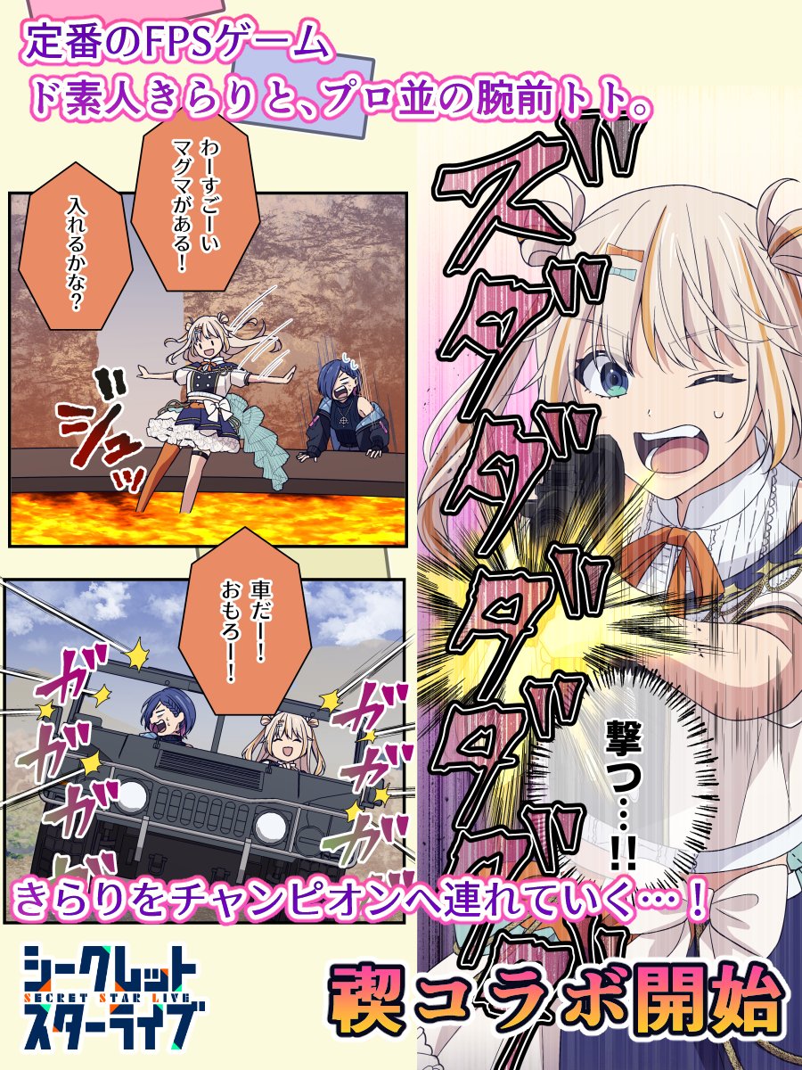 夜宵草 tweet media
