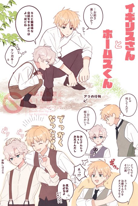 ちよ🔅(@Chiyo_0725) さんのマンガ一覧 : いいね順 : 3ページ目