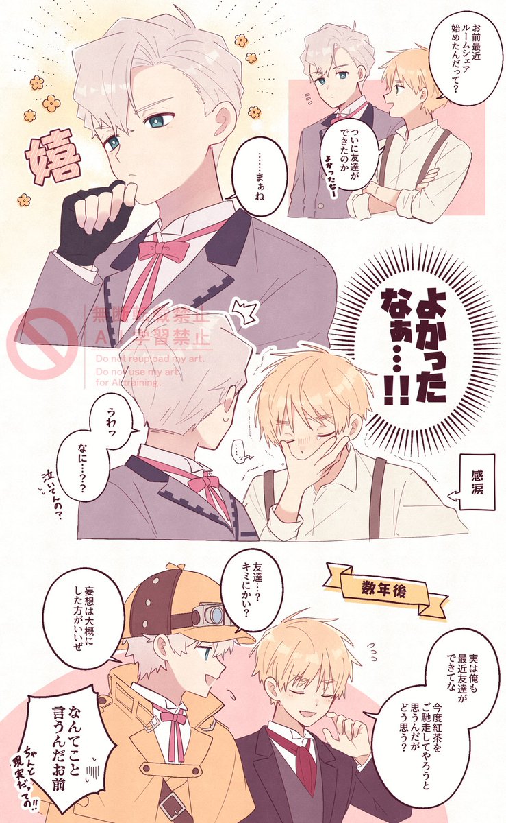 ちよ🔅 (@Chiyo_0725) / Posts / X