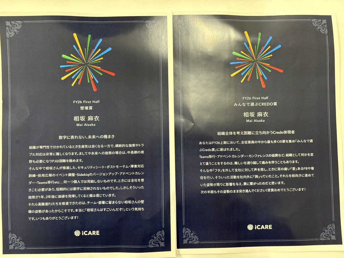 あいさか tweet media