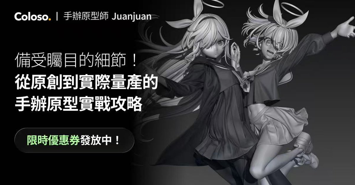 Juanjuan (magimagi) (@zhjjuan) / Posts / X