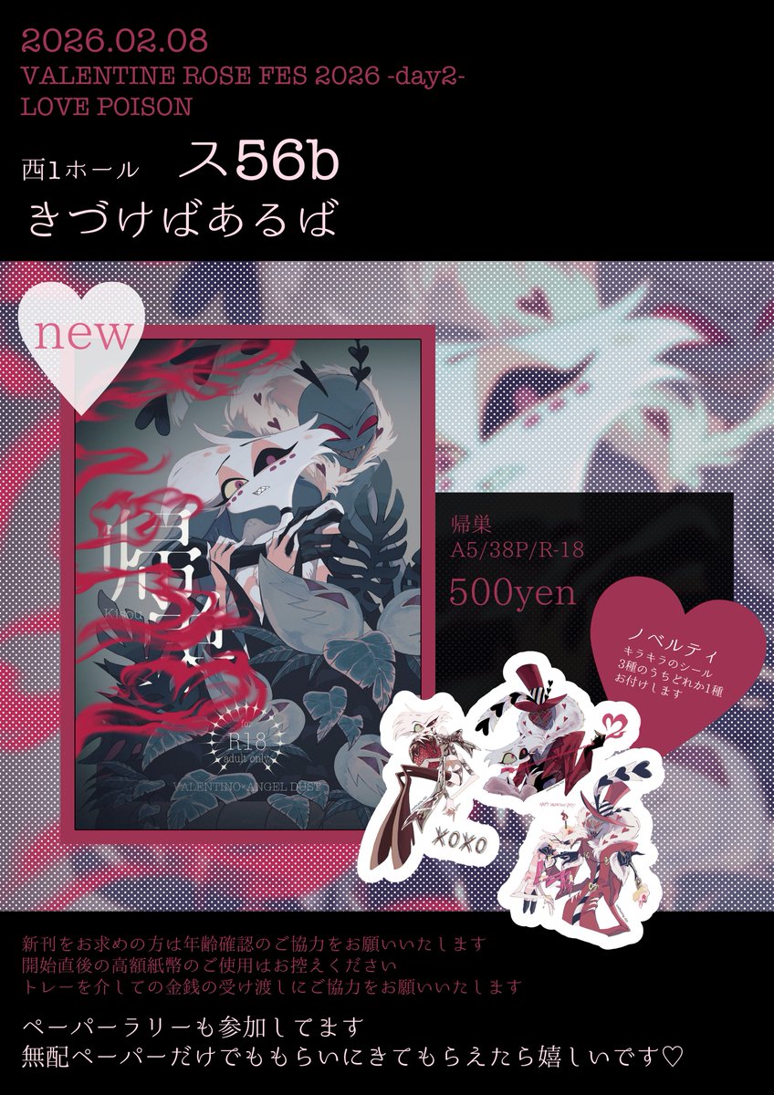 KDY🌒 (@kiduyoyoyo) / Posts / X