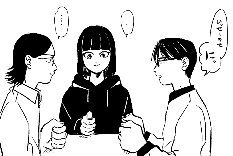 今週『生活マン』お休みです!
▼前回のお話
https://t.co/86fbipAGer 