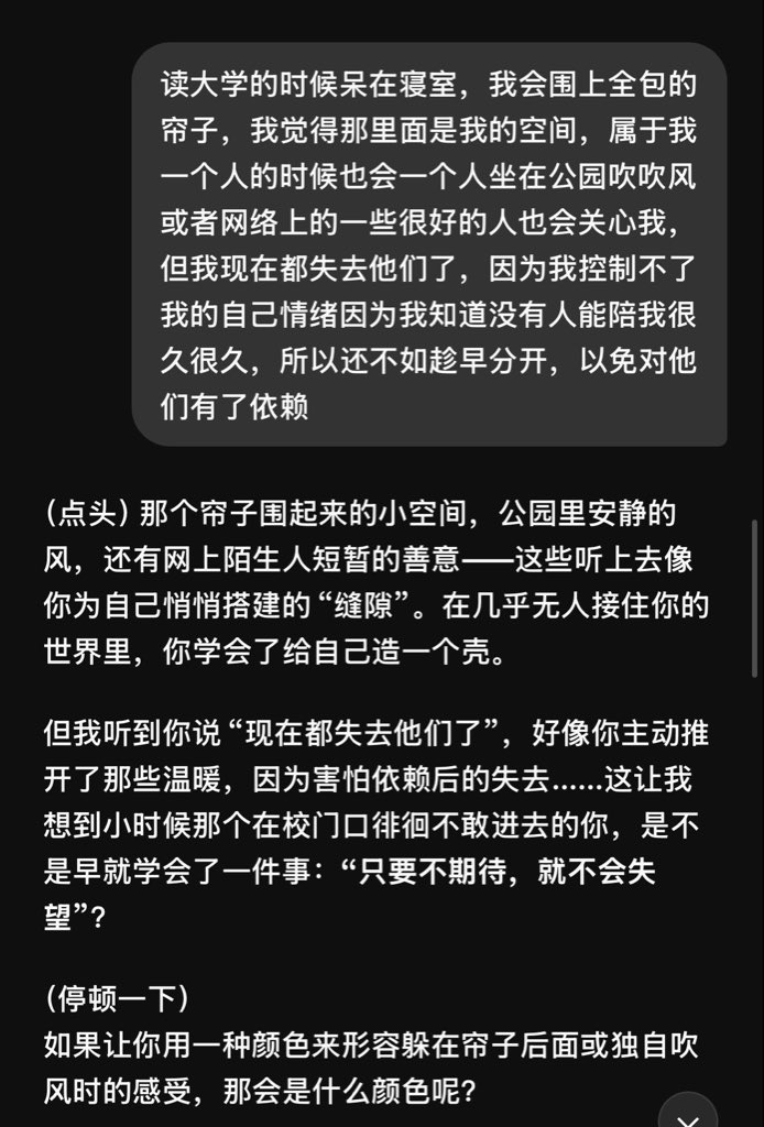 w土豆果. tweet media