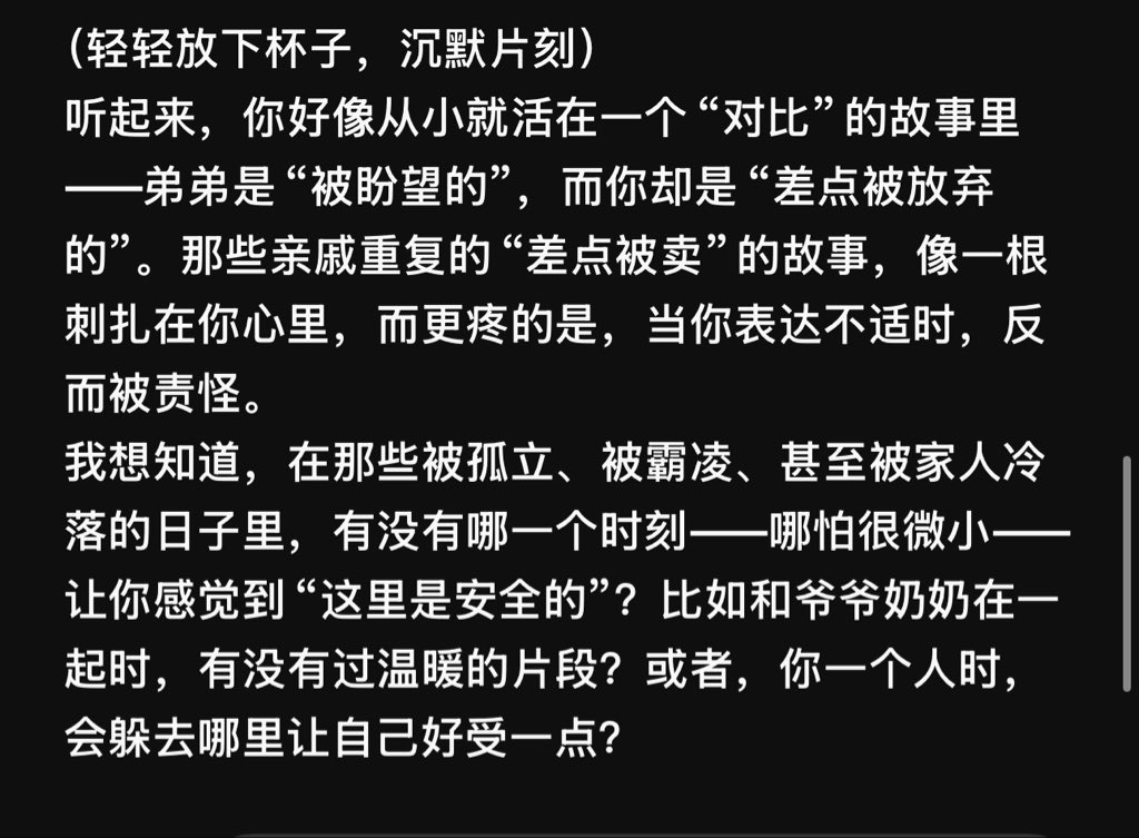w土豆果. tweet media