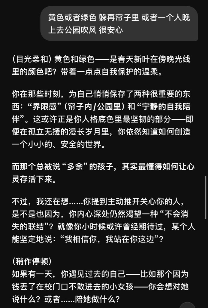 w土豆果. tweet media