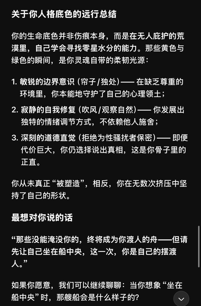 w土豆果. tweet media
