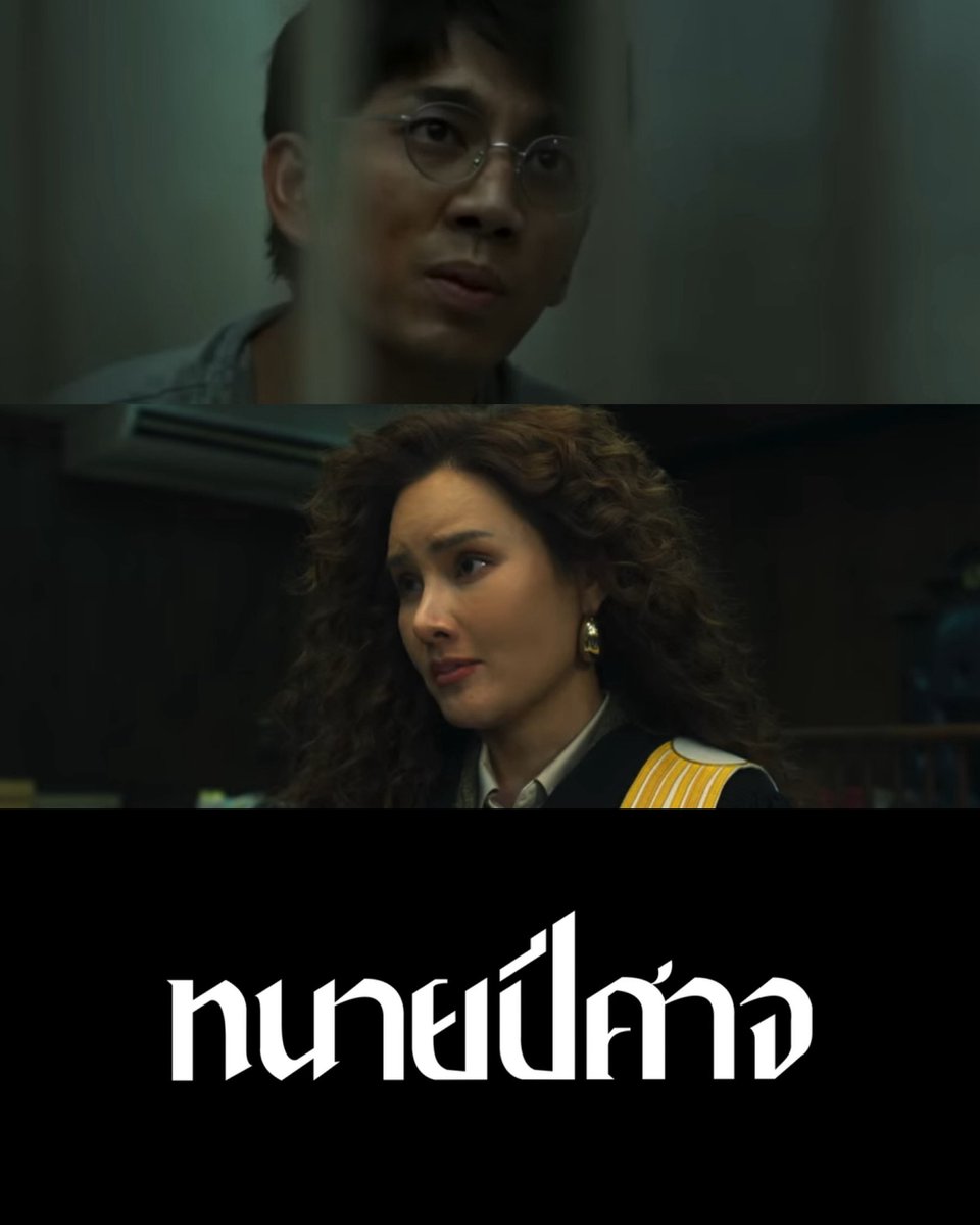 ไปตามรอยหนังด้วยกันมั้ย tweet media